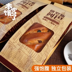 本宫饿了 大列巴  1包*500g轻食版  (核桃+葡萄干）整条装/（核桃+葡萄干）切片装/（核桃+葡萄干+蔓越莓）整条装/（核桃+葡萄干+蔓越莓）切片装 可选下单备注种类