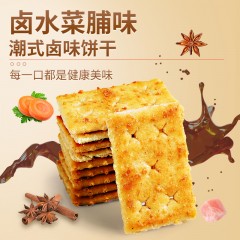 本宫饿了 卤水饼干 5袋*350g 卤水菜脯味/卤肉味 可选下单备注口味