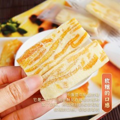 本宫饿了 水果奶糕 芒果干之恋2袋*150g