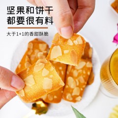 本宫饿了  扁桃仁脆片 5袋*120g
