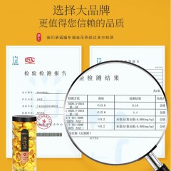 福东海  金花茶1瓶* 50g  FDH-JHC50