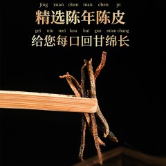 福东海 西洋参枸杞石斛陈皮福凤礼盒（福礼版）190g FDH-LH190