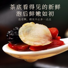 福东海  人参五宝茶 250g FDH-WBC250