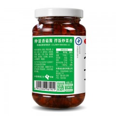 仲景 香菇酱 原味1瓶*230g