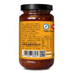 仲景 劲道牛肉酱  2瓶*230g（五香*1+鲜辣*1）