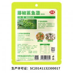 仲景 藤椒蒸鱼调味料 3包*2袋*75g
