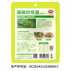 仲景 藤椒炒鸡调味料 3包*2袋*75g