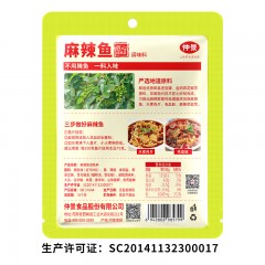 仲景 麻辣鱼调味料3包*2袋*75g