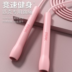 匹克 健身竞速跳绳  YW41101 粉/黄/蓝/绿 可选下单备注颜色