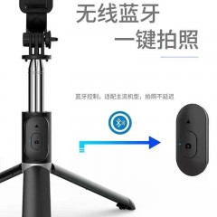 S10多功能手持一体自拍杆 蓝牙遥控/三脚架一体/不锈钢杆身 S10 不带美颜灯 / S10 美颜补光灯版 黑色/粉色 下单请备注