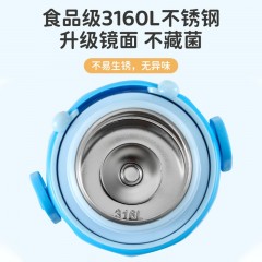 乐扣乐扣 彩通联名儿童弹跳保温杯 LHC3272  300ml 蓝色/粉色 可选下单备注颜色