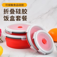 寒铁 硅胶折叠饭盒四件套 IRON-0211  红 /绿/ 蓝/ 粉 可选下单备注颜色