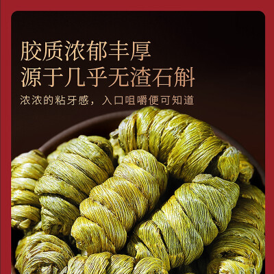 福东海 西洋参铁皮石斛黄芪高端礼盒 280克  FDH-LH280