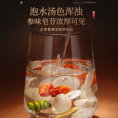 福东海 西洋参铁皮石斛黄芪高端礼盒 280克  FDH-LH280