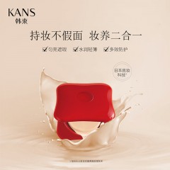 韩束红润气垫霜12g
