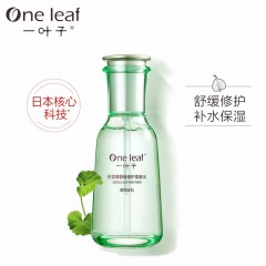 一叶子积雪草舒缓修护柔肤水100ml