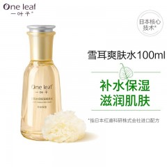 一叶子雪耳水润保湿爽肤水100ml