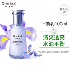 一叶子鸢尾精粹控油平衡乳100ml