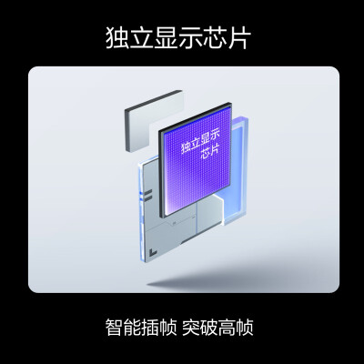 真我  GT Neo3 5G手机 150W  独立显示芯片 12GB+256GB 狂飙黑