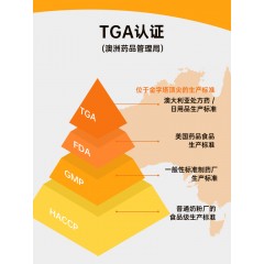 澳萃维 成人小白钙 钙+维D软糖 2瓶*65粒