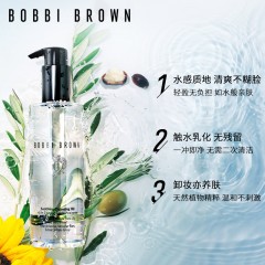 芭比波朗 清透舒盈洁肤油 2瓶*200ml