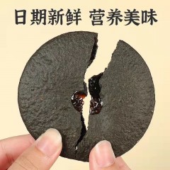 承帆  五黑肚脐饼 2袋*200g