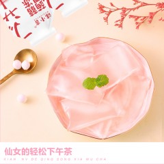 沫小言 蒟蒻果冻 15g*8个/袋  阳光荔枝/森系蓝莓/嫩甜水蜜桃/热情白香果/清爽乳酸菌 可选下单备注口味