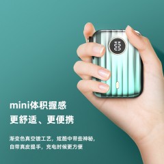 KIVEE 幻影系列移动电源 KV-PT56 pro   10000mAh 蓝色/绿色/錆色 可选下单备注颜色