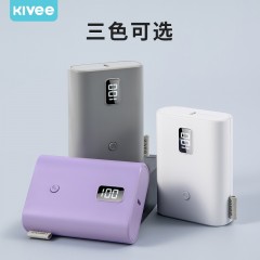 KIVEE  2.1A快充移动电源 PT58P 10000mA 白色/ 紫色/灰色 可选下单备注颜色