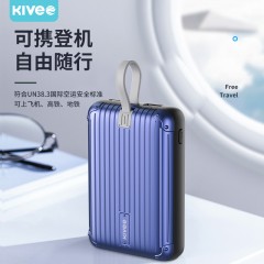 KIVEE 磁吸无线充移动电源 KV-PT125D  10000mAh 蓝色