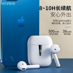 KIVEE  蓝牙耳机 KV-TW73 白色/黑色/绿色 可选下单备注颜色