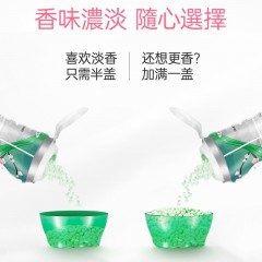 菁华 护衣留香珠150g  柔顺留香/抗菌消臭 可选下单备注类型