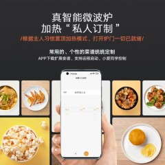 米家 小米微波炉 MWBLXE1ACM 20升 白色