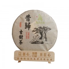 基诺古茶 普洱生茶  昔归古树茶 357克