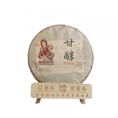 基诺古茶 普洱熟茶 甘醇 357克