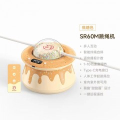 野小兽  甜甜圈智能跳绳机 SR60M 焦糖色  6971300261597