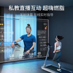 野小兽 智能平板跑步机 YS-TPH5 白色  6971300261559
