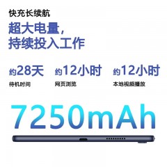 华为 平板电脑 MatePad C5 10.4英寸  4GB+128GB WIFI版 夜阑灰