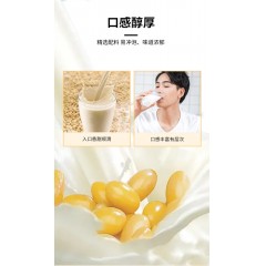 京世弘原味豆浆粉20克/袋*20袋 O添加  新疆西藏青海不发货