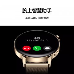 华为  智能手表 WATCH GT3   两周长续航/蓝牙通话/血氧检测 活力款 46mm 黑色