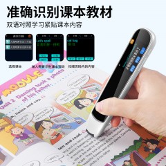 墨小客 扫描翻译词典笔 C1  6971070040439   偏远另加运费
