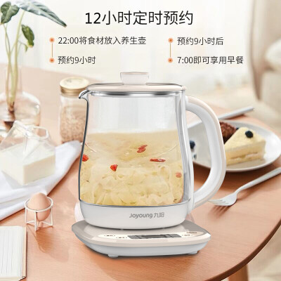 九阳 液体加热器 养生壶 1.5L  K15F-WY310 白色