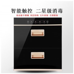 J-乐氏 两星级 高温独立双模嵌入式消毒柜/碗柜 ZTD-100-T03