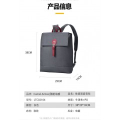 骆驼动感CAMEL ACTIVE巴登-慕尼黑-休闲双肩背包LTC02104深空灰
