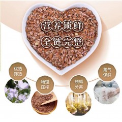 丰吉妙 一级冷榨亚麻籽油250ml