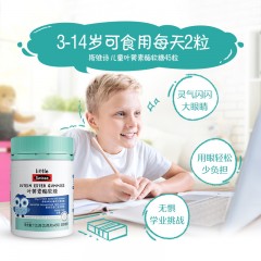Swisse 斯维诗 叶黄素酯儿童软糖 蓝光过滤 舒缓视疲劳 1瓶*45粒