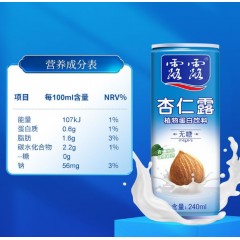 承德露露杏仁露无糖露露240ml*24罐植物蛋白饮料