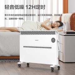 飞利浦 石墨烯取暖器对流 AHR3144CS