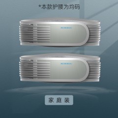 和正护腰HZ-Y10  6921311513260    偏远另算运费