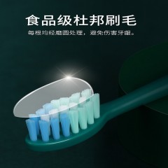 Poby 净白声波电动牙刷 YPE0051 极光绿/银河灰 可选下单备注颜色